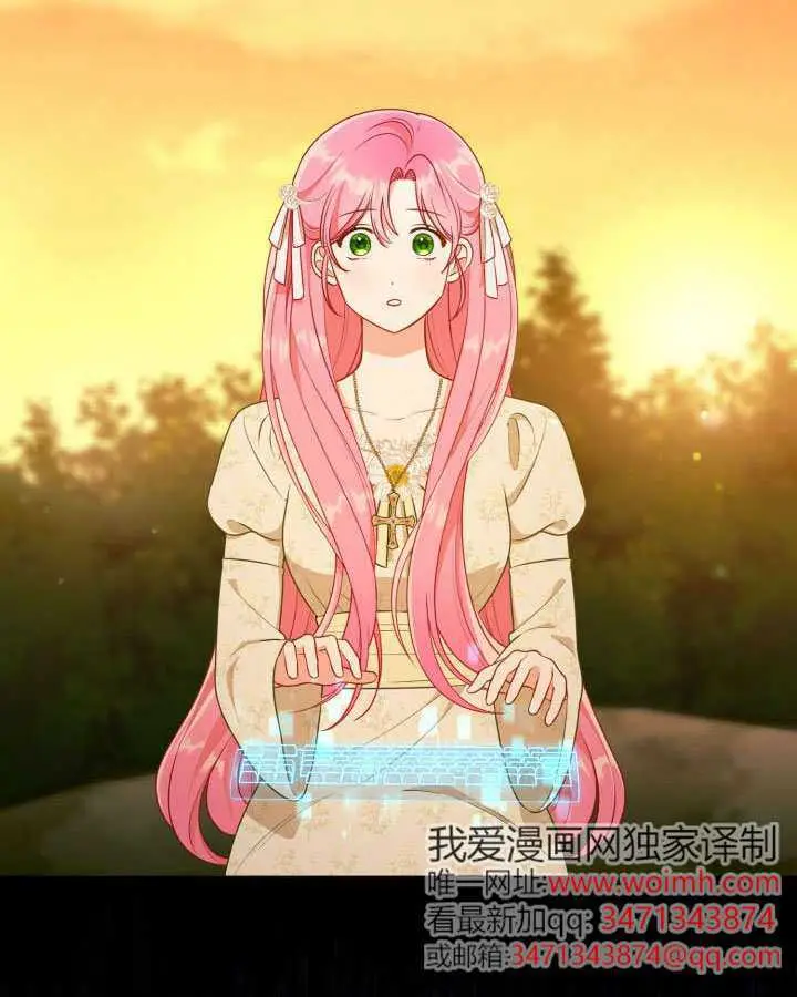 《穿越者的幸运礼》第111话图37