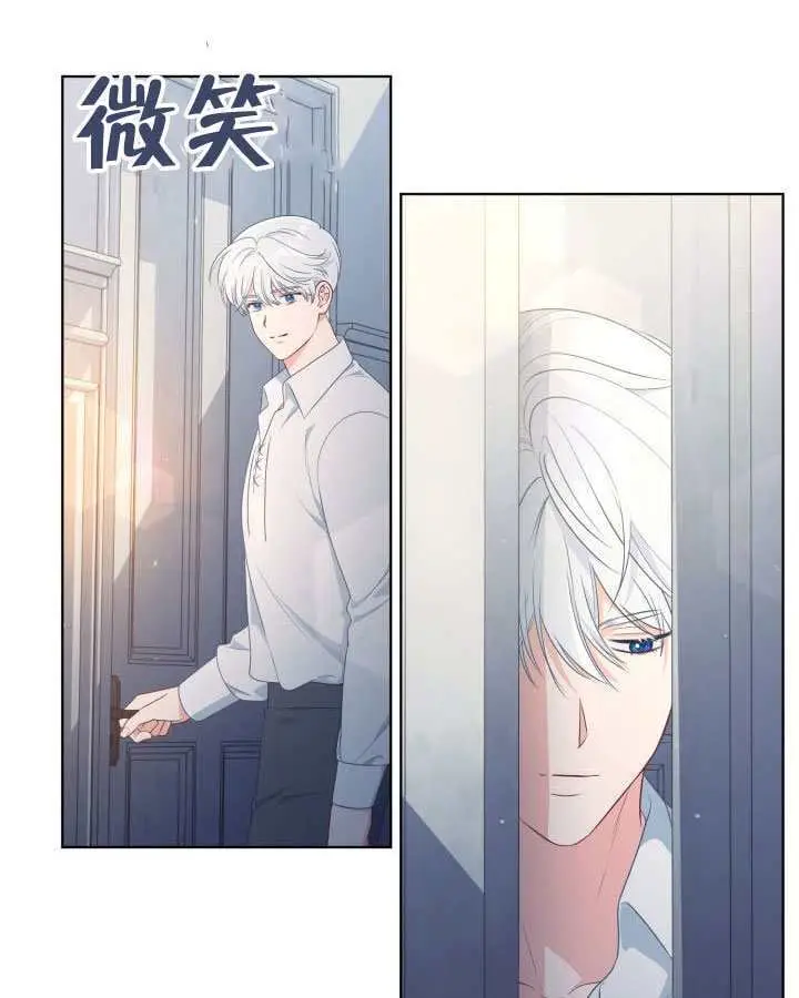《穿越者的幸运礼》第111话图52