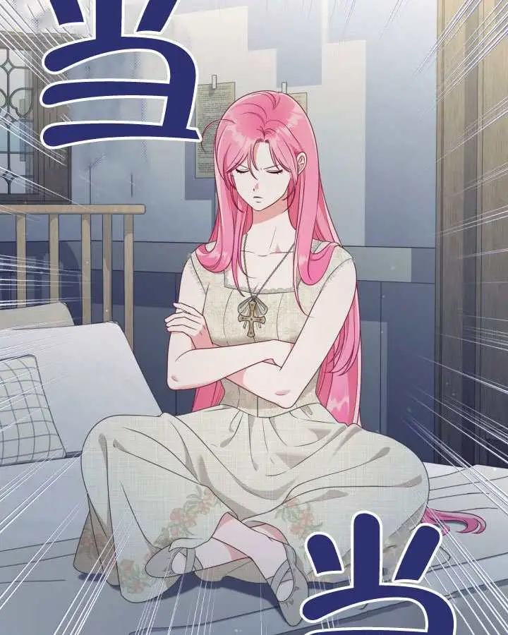 《穿越者的幸运礼》第111话图54