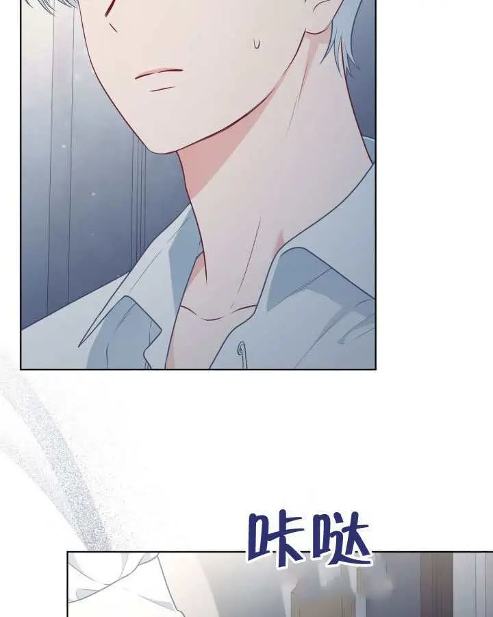 《穿越者的幸运礼》第111话图58