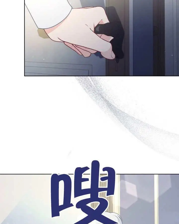 《穿越者的幸运礼》第111话图59