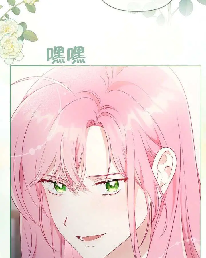 《穿越者的幸运礼》第111话图63