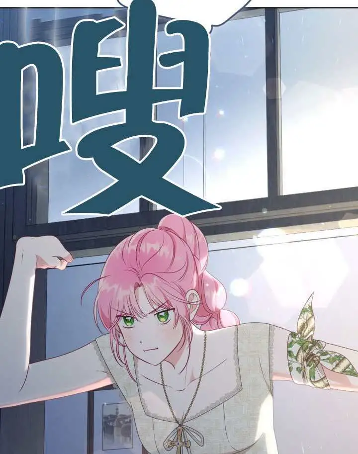 《穿越者的幸运礼》第111话图96