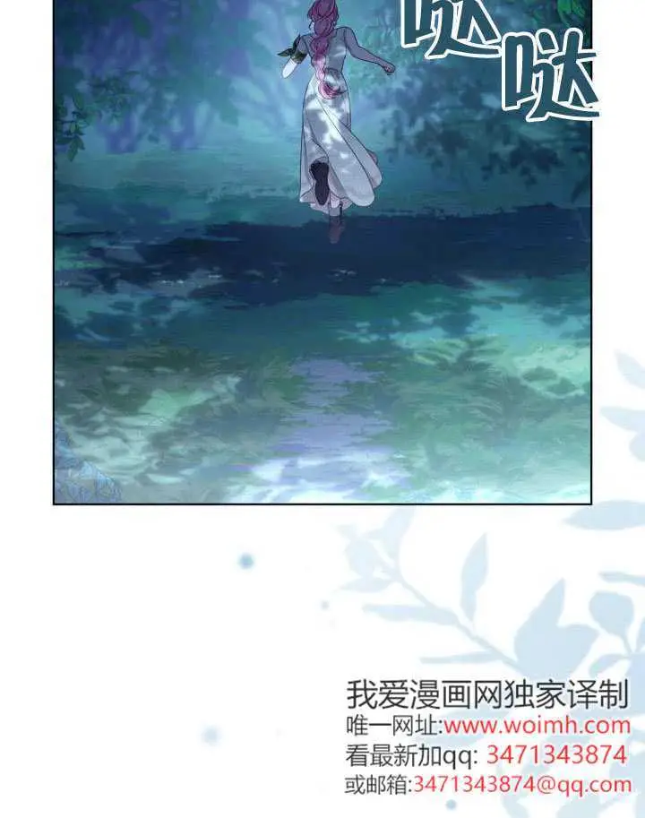 《穿越者的幸运礼》第111话图99
