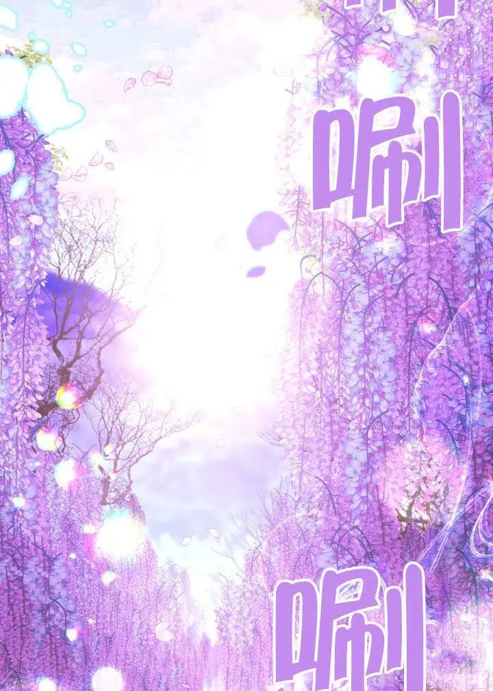《穿越者的幸运礼》第112话图27