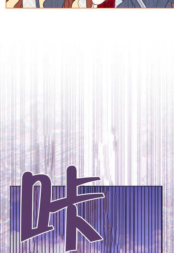 《穿越者的幸运礼》第112话图71