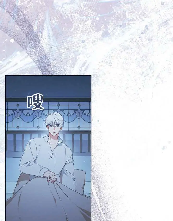 《穿越者的幸运礼》第112话图94
