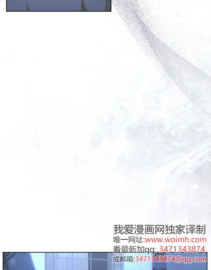 《穿越者的幸运礼》第112话图95