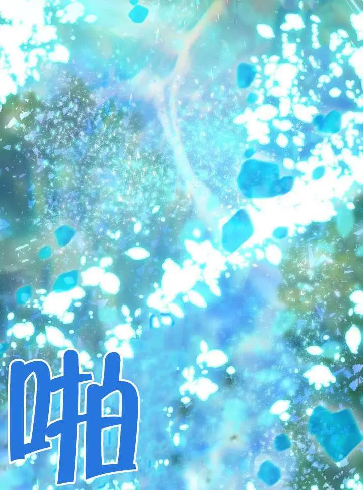 《穿越者的幸运礼》第113话图46