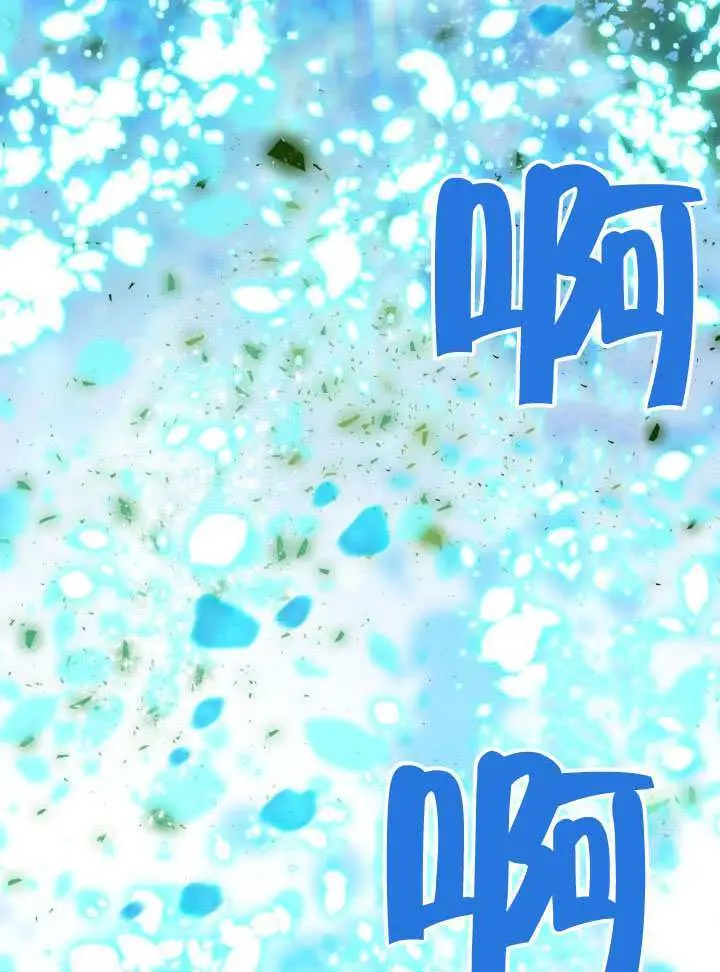 《穿越者的幸运礼》第113话图47