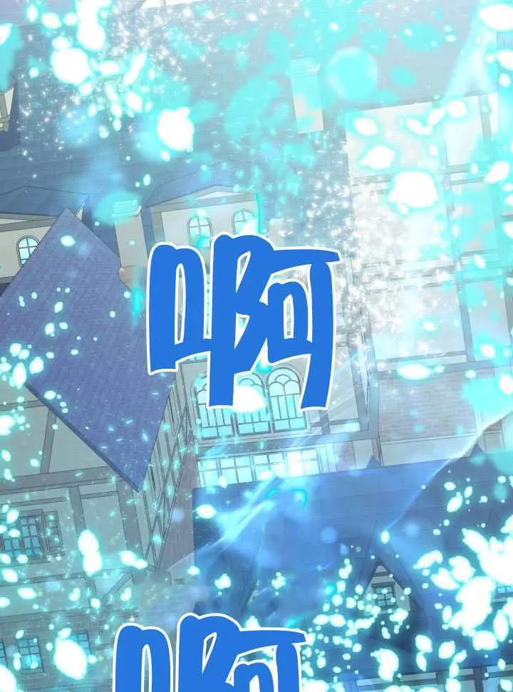 《穿越者的幸运礼》第113话图49