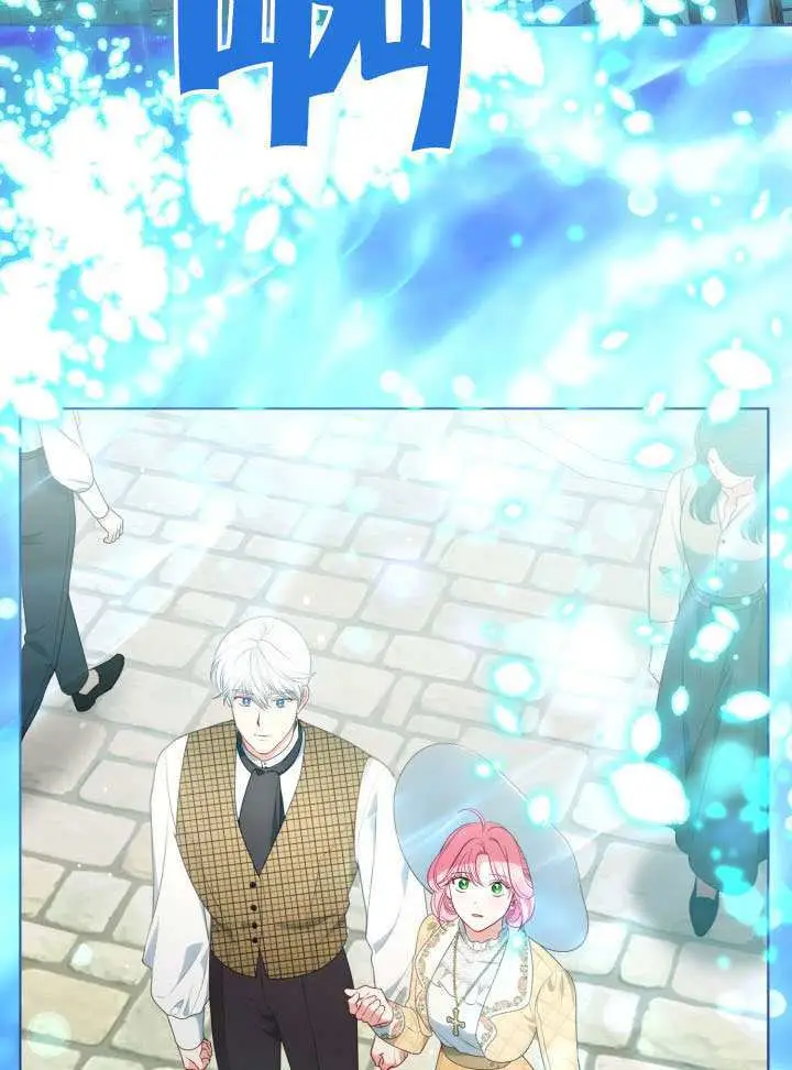《穿越者的幸运礼》第113话图50