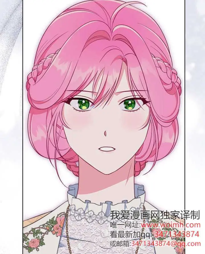 《穿越者的幸运礼》第113话图76