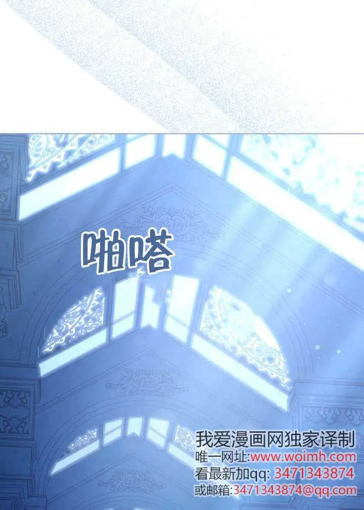 《穿越者的幸运礼》第114话图55