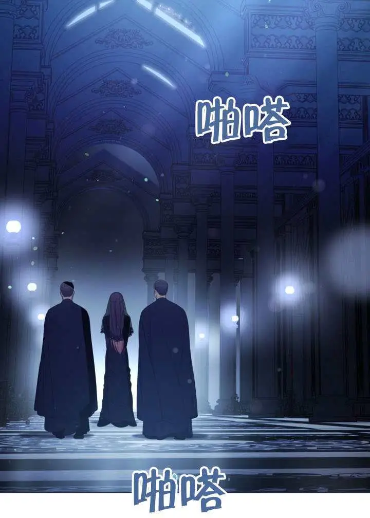 《穿越者的幸运礼》第114话图56
