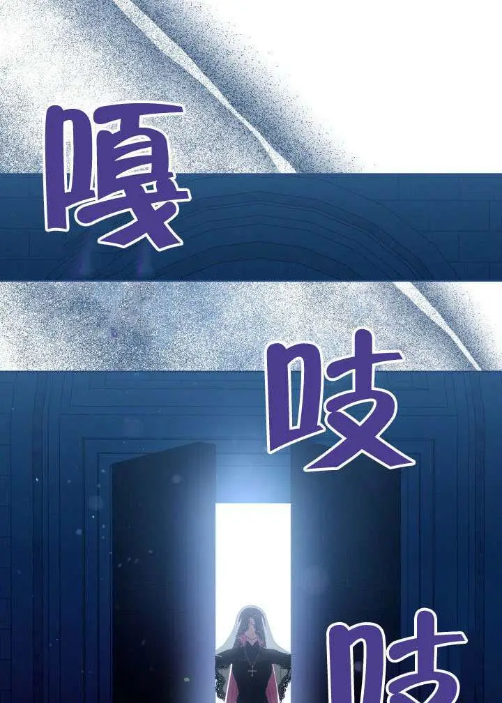 《穿越者的幸运礼》第114话图59
