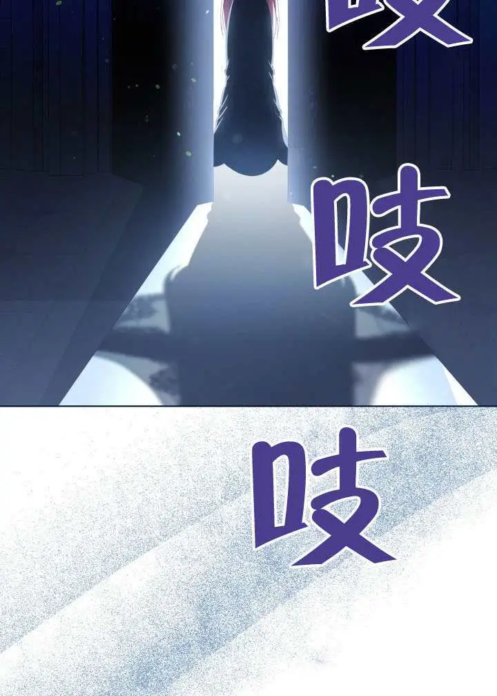 《穿越者的幸运礼》第114话图60