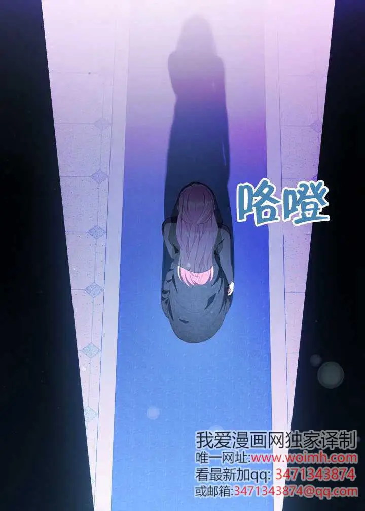 《穿越者的幸运礼》第114话图66