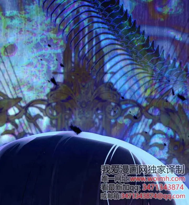 《穿越者的幸运礼》第114话图95