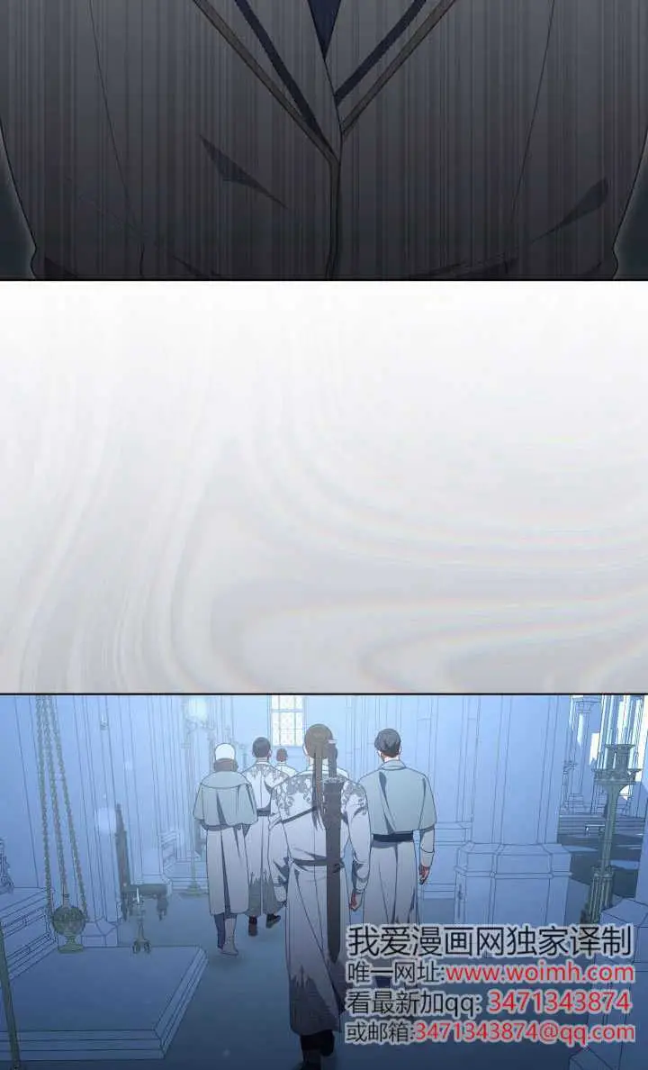 《穿越者的幸运礼》第115话图29