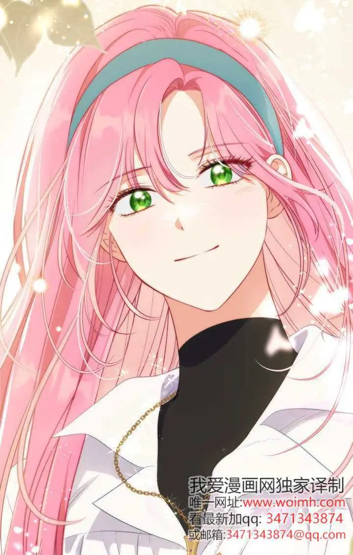 《穿越者的幸运礼》第115话图95