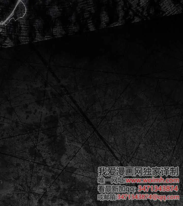 《穿越者的幸运礼》第116话图104