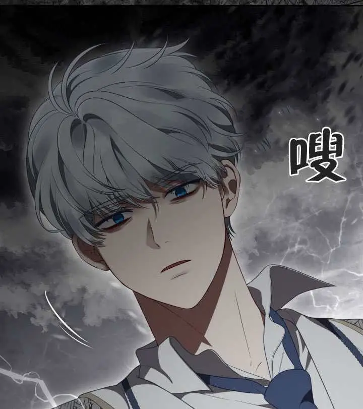 《穿越者的幸运礼》第116话图105