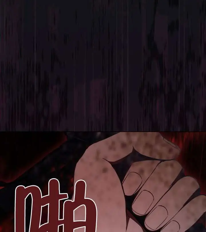 《穿越者的幸运礼》第116话图117