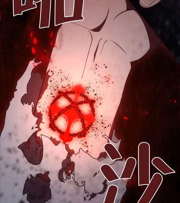 《穿越者的幸运礼》第116话图118
