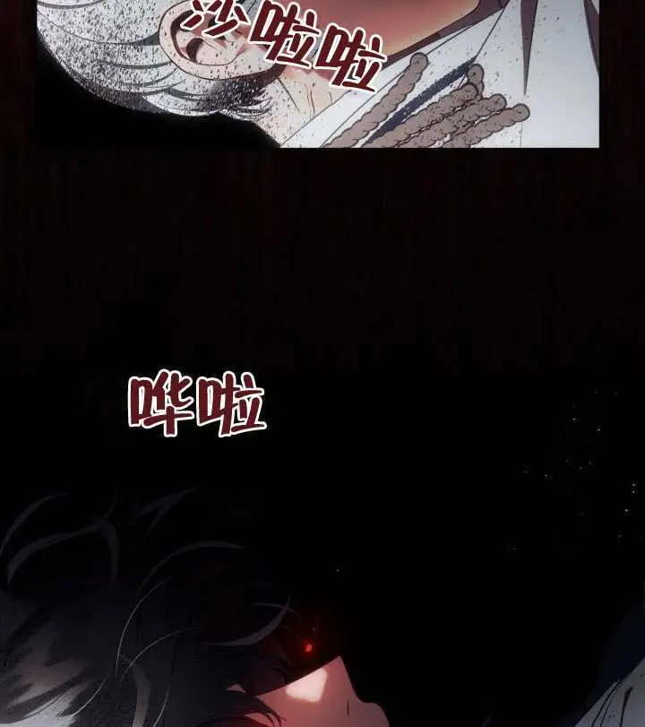 《穿越者的幸运礼》第116话图120
