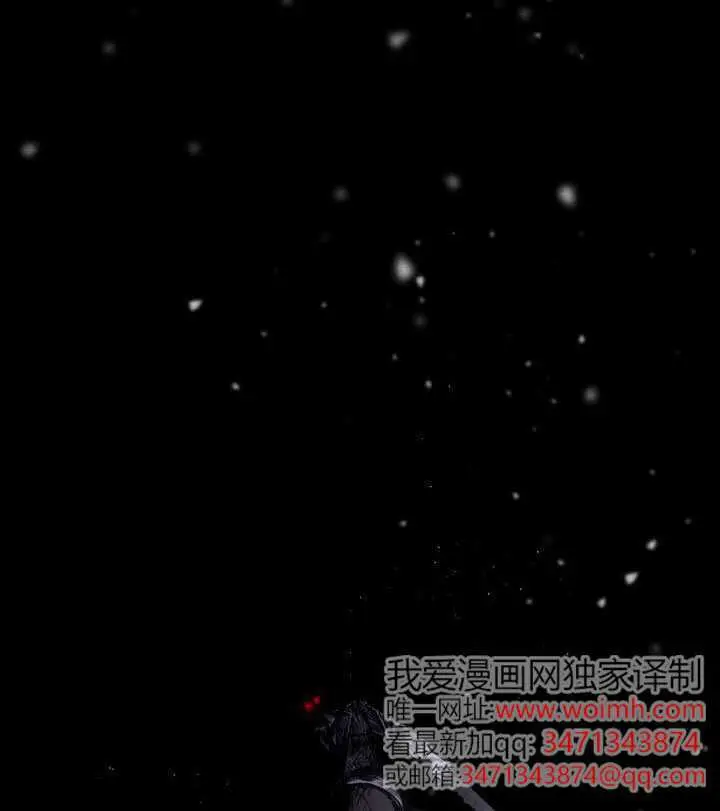 《穿越者的幸运礼》第116话图122