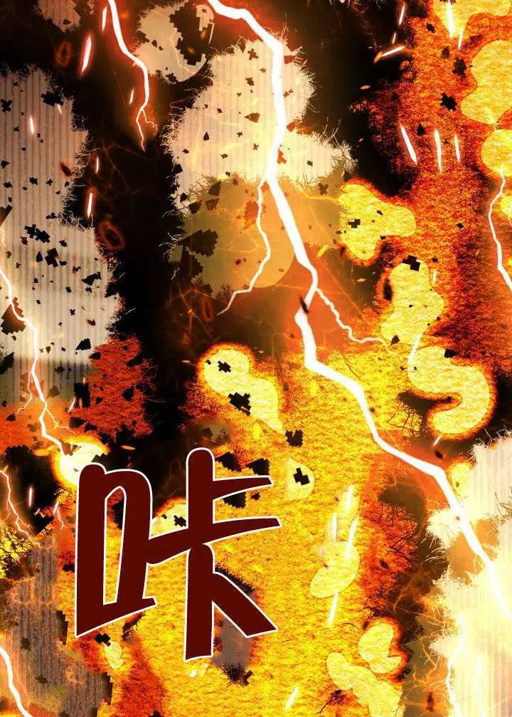 《穿越者的幸运礼》第116话图42