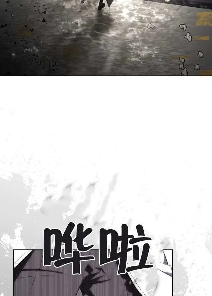《穿越者的幸运礼》第116话图52