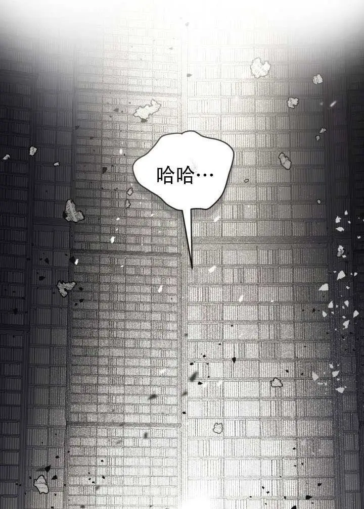 《穿越者的幸运礼》第116话图54