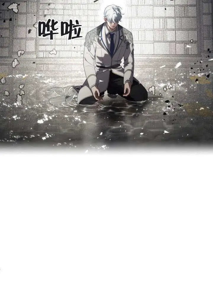 《穿越者的幸运礼》第116话图55