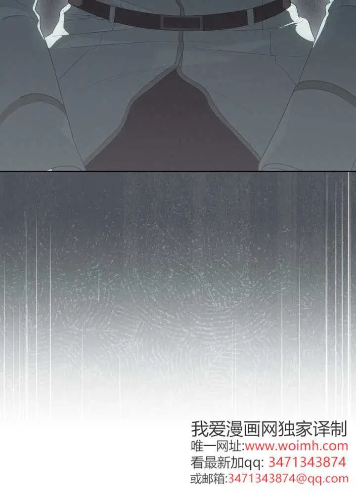 《穿越者的幸运礼》第116话图63