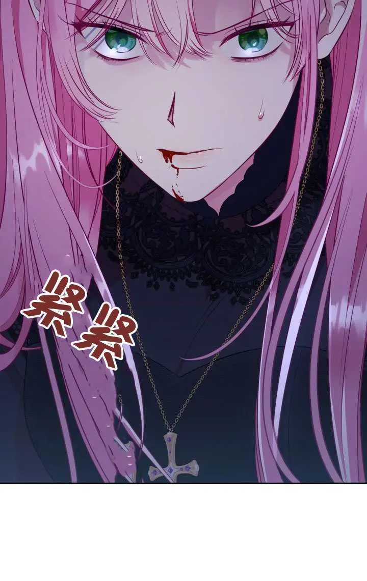 《穿越者的幸运礼》第117话图101