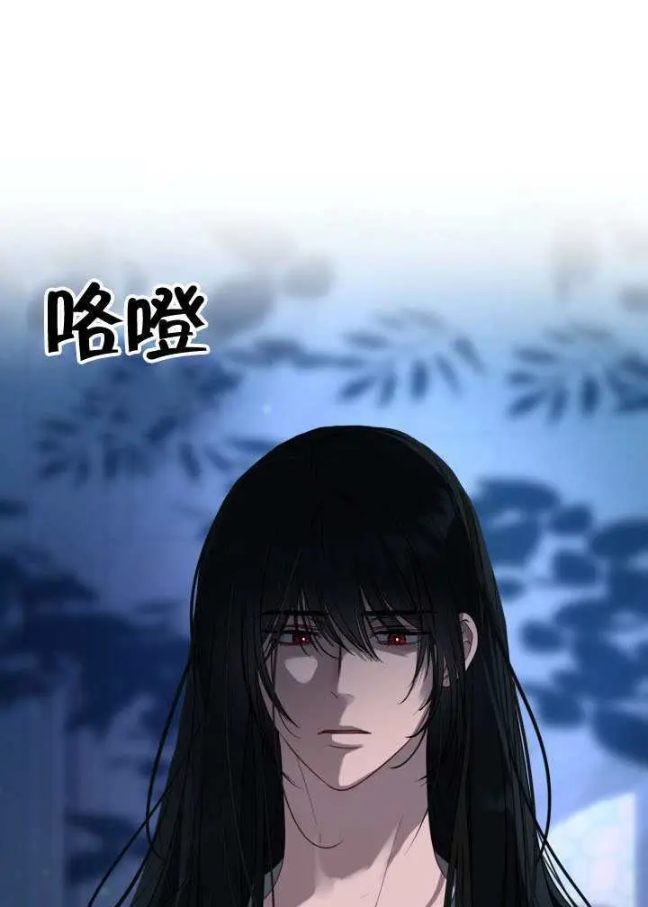 《穿越者的幸运礼》第117话图104