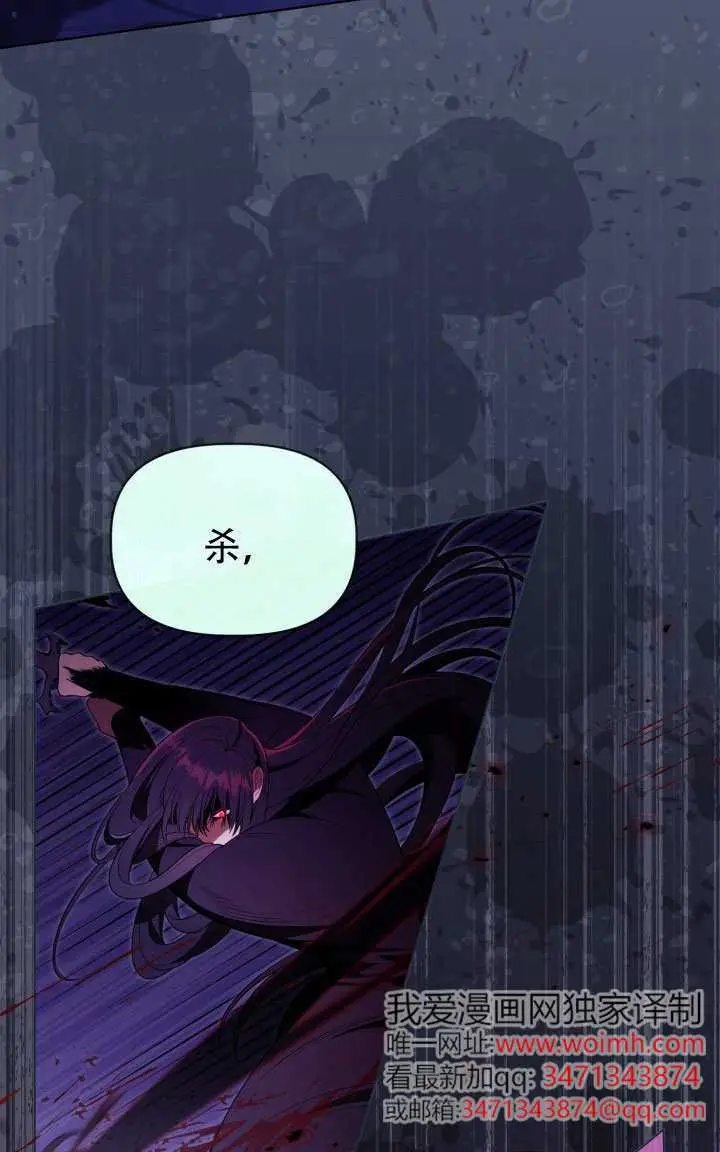 《穿越者的幸运礼》第117话图21