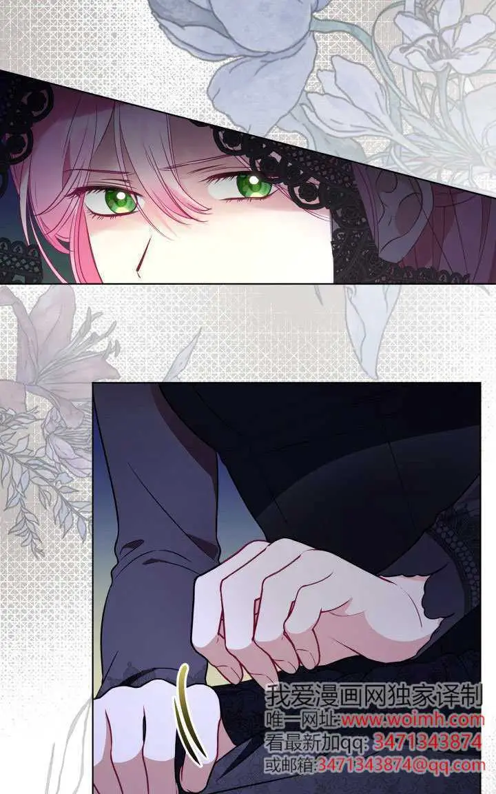 《穿越者的幸运礼》第117话图50