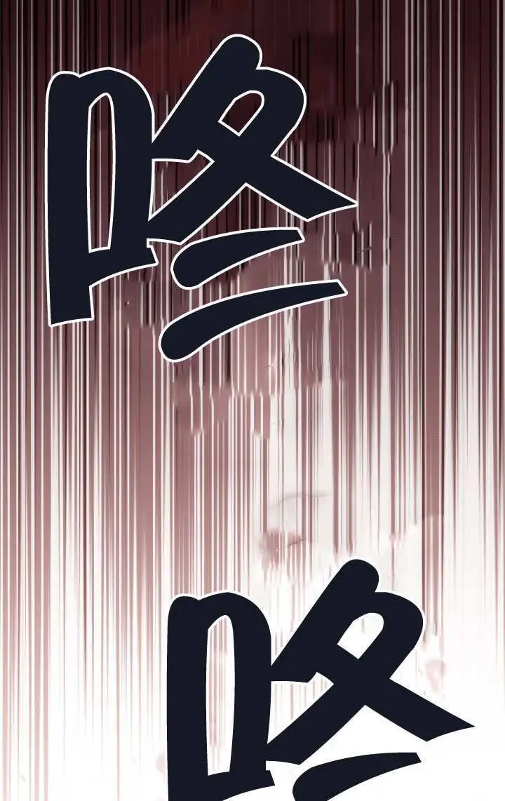 《穿越者的幸运礼》第117话图82