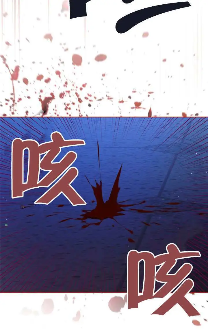 《穿越者的幸运礼》第117话图83