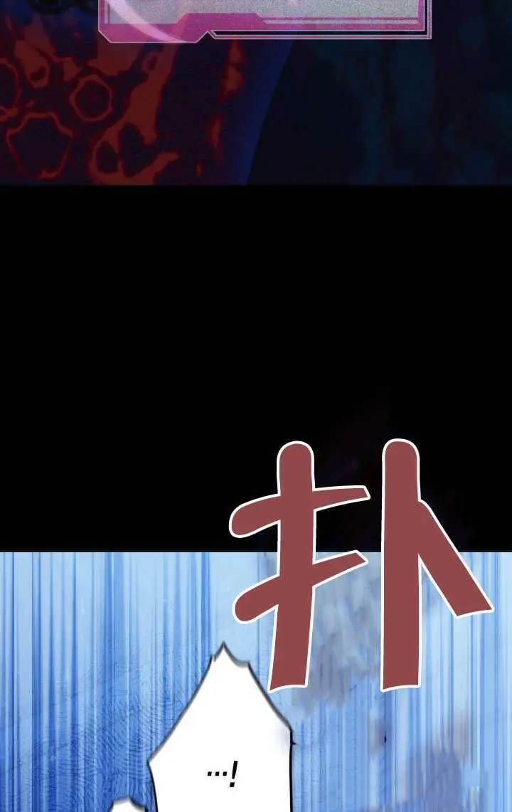 《穿越者的幸运礼》第117话图86