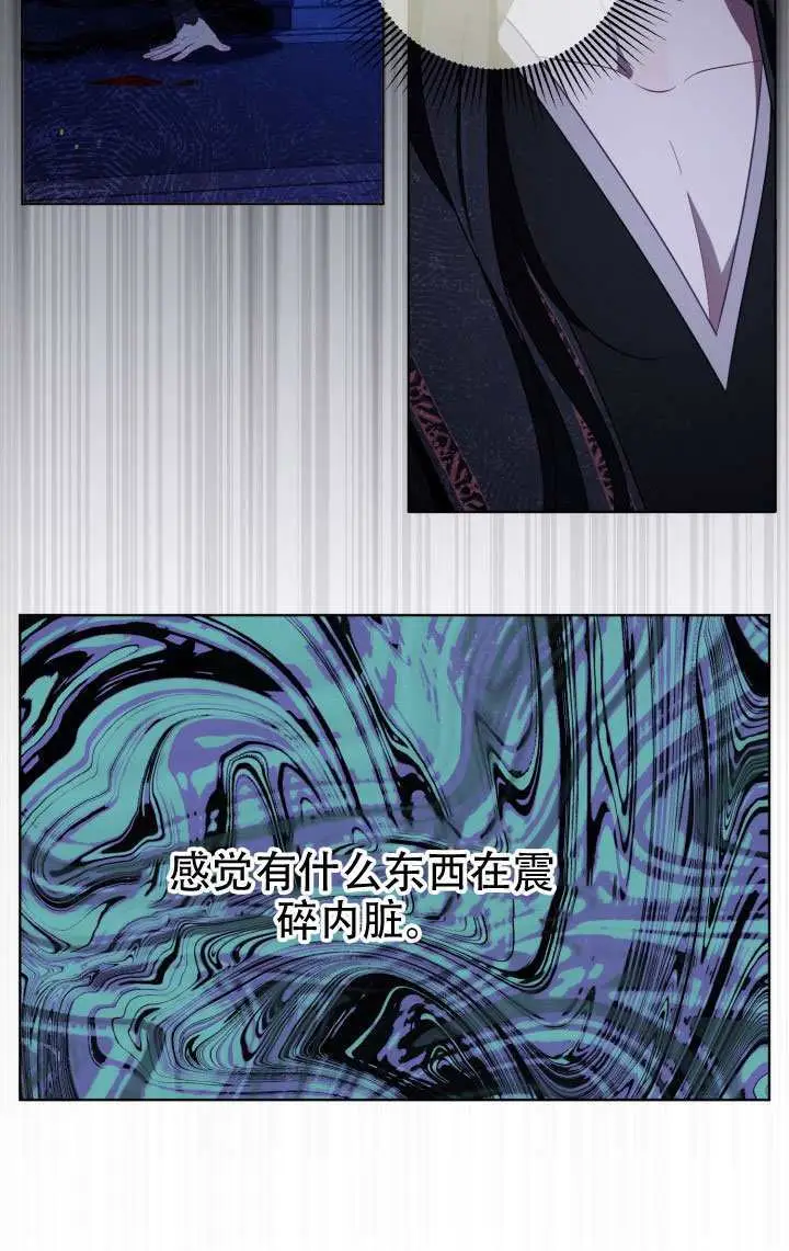 《穿越者的幸运礼》第117话图89