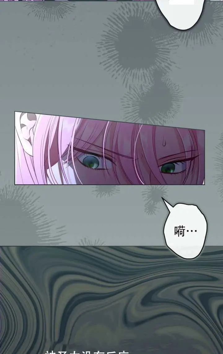 《穿越者的幸运礼》第117话图92