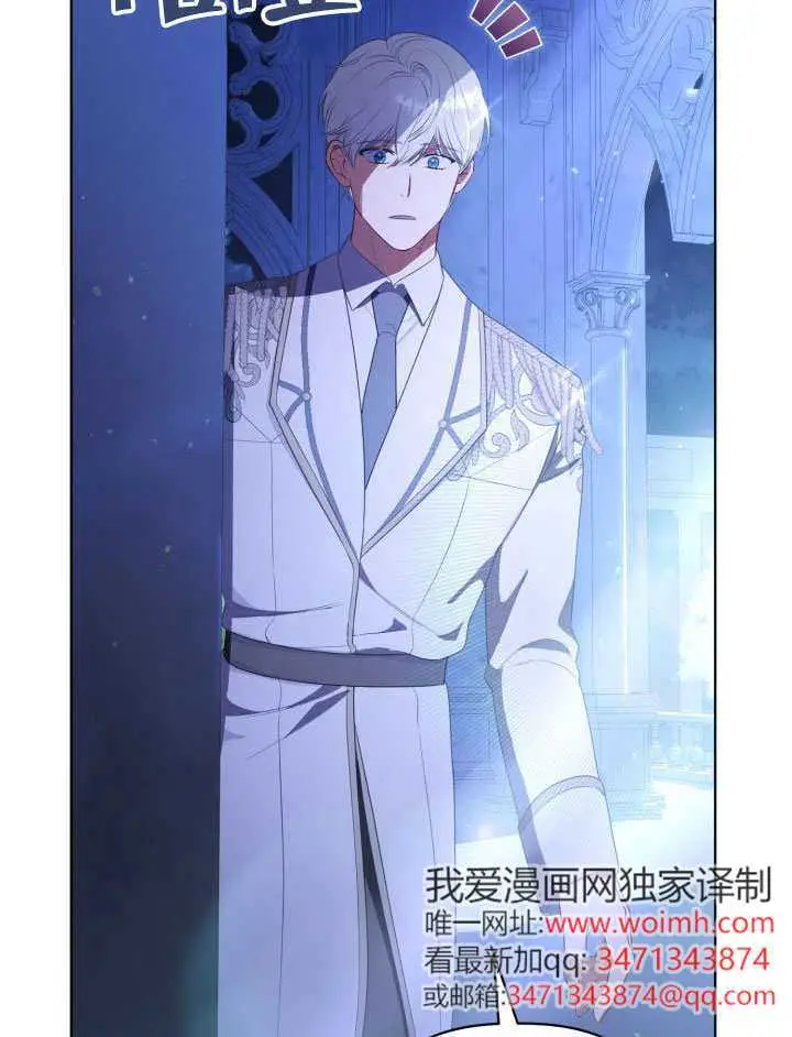 《穿越者的幸运礼》第118话图104