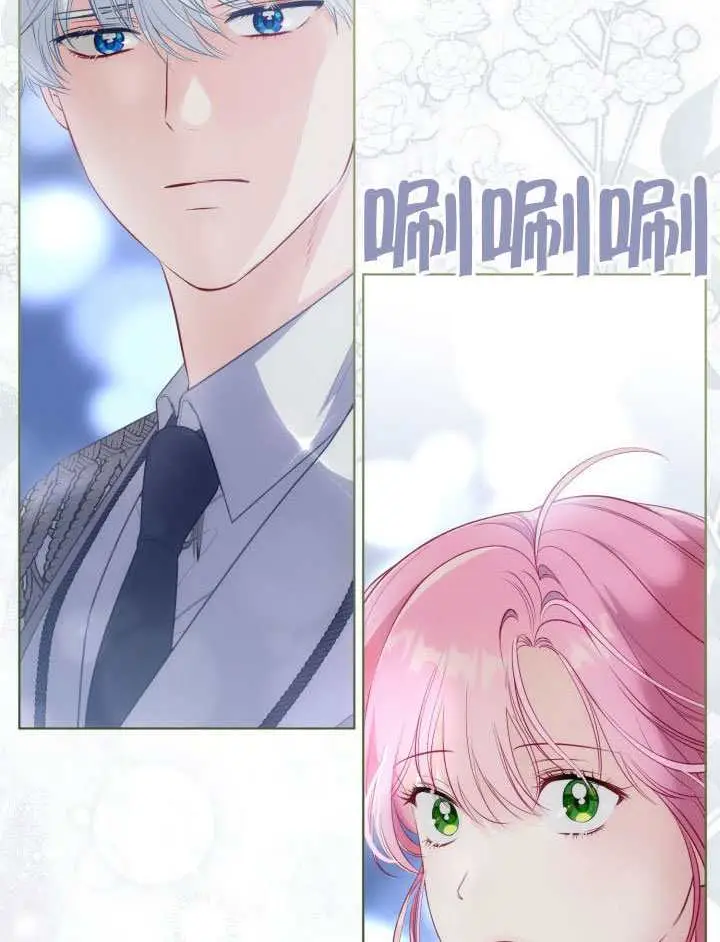 《穿越者的幸运礼》第118话图115