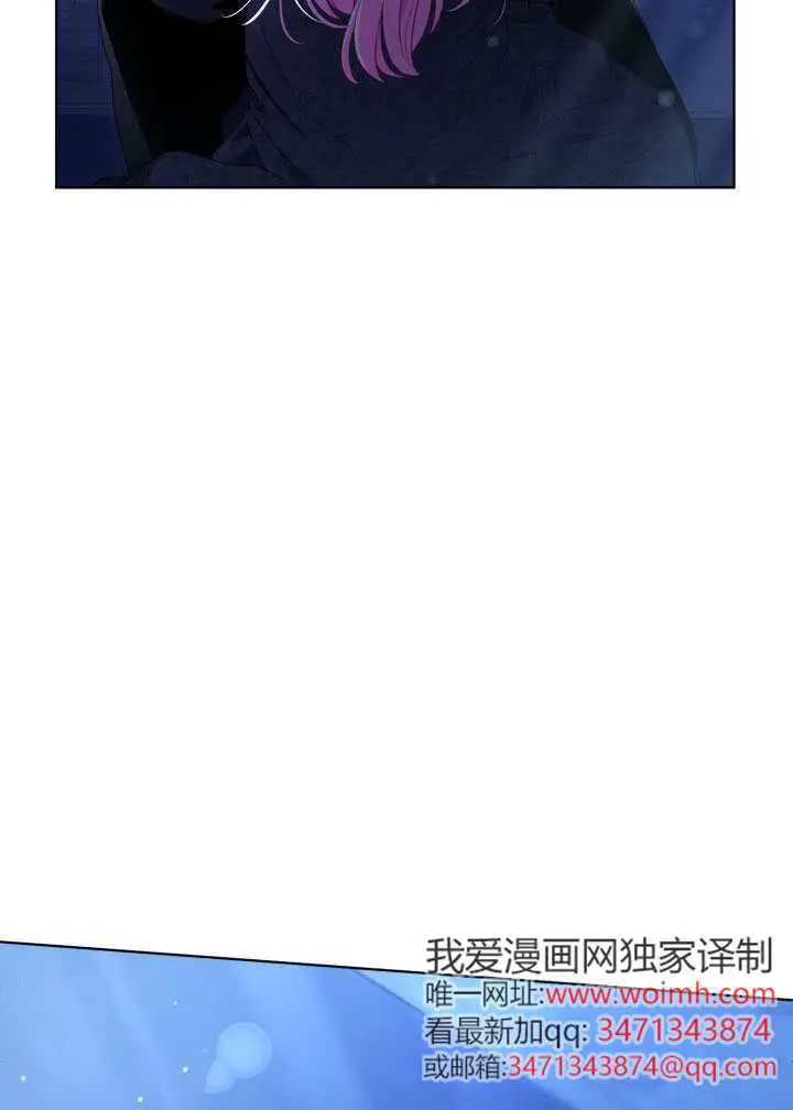 《穿越者的幸运礼》第118话图27