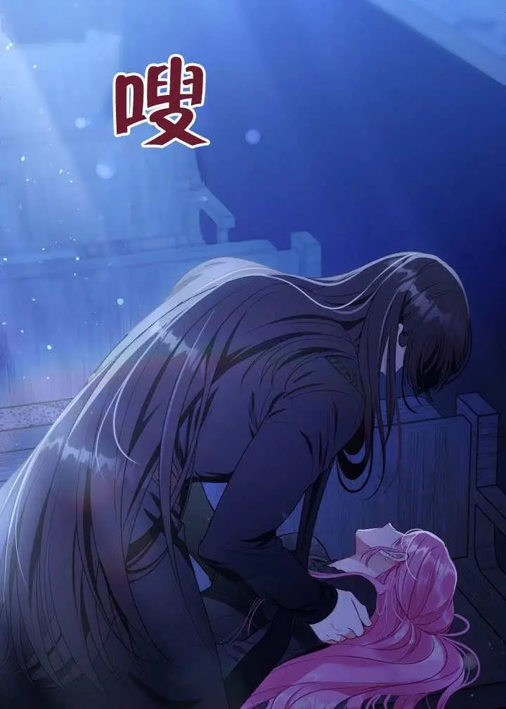 《穿越者的幸运礼》第118话图28
