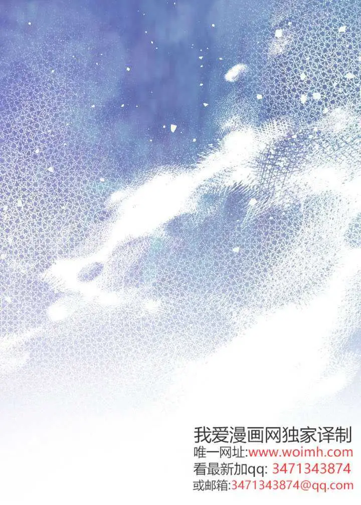 《穿越者的幸运礼》第118话图36